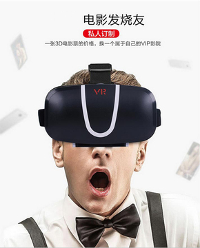VR虚拟现实3D眼镜视频手机头戴式影院游戏头盔资源4代智能成人
