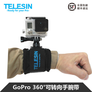 Gopro手腕带hero5/4/3+/小蚁山狗运动相机360度可转向固定带配件