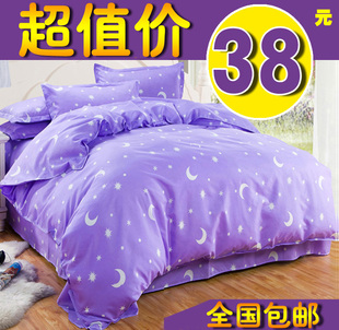 韩式家纺床上用品四件套冬床单被套床品单人三4件套1.5/1.8/2.0m