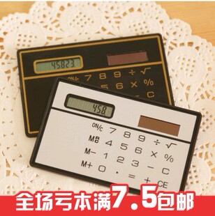 卡片式计算器 超薄迷你掌上袖珍型便携式太阳能计算器 小型 A0901