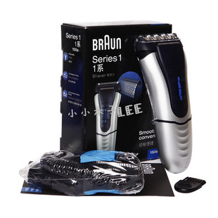 Braun/博朗 150s-1德国充电式电动剃须刀往复式全身水洗正品150