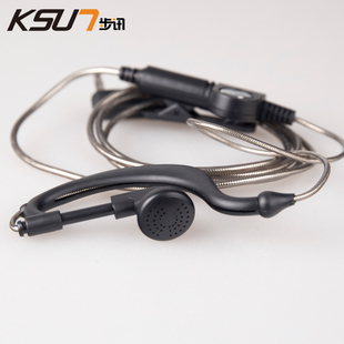 步讯对讲机耳机耳麦 B16 通用型K头入耳式耳机线 粗线高档