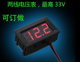 二线直流电压表头电压表DC4.5V-30V 0.56寸LED数字反接保护包邮