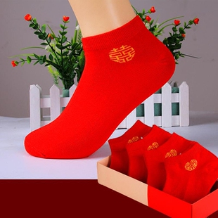 结婚大红色袜子全纯棉男女情侣长短筒隐形船袜薄款独立包装免包邮