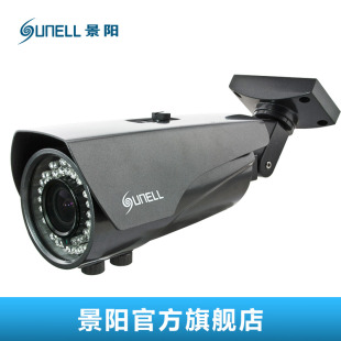 sunell景阳变焦200万收银枪机同轴高清监控摄像头红外夜视监控器