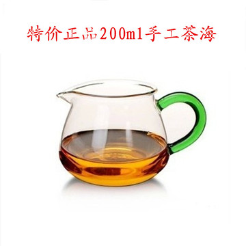 耐热玻璃茶具 茶海 公道杯 绿色把手公杯 匀杯 分茶器 纯手工吹制