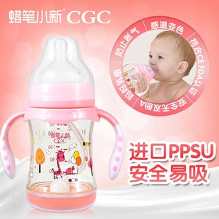 蜡笔小新正品/PPSU感温奶瓶/宽口径防胀气硅胶奶嘴/母婴宝宝奶瓶