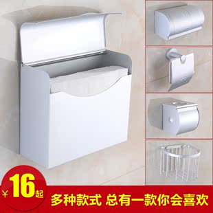 厕所纸巾盒 太空铝 浴室纸盒纸巾架卫生间卷纸器  厕纸盒封闭防水