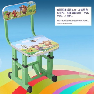 包邮学生儿童椅防近视靠背学习椅子可升降家用可调节矫姿椅升降椅