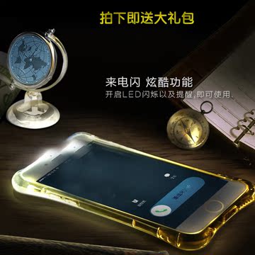 苹果6plus手机套苹果6硅胶手机壳炫彩ip5.5s日韩全包菱角渐变透明