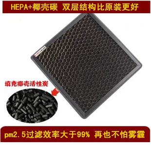 爱芬特本田锋范飞度思迪理念活性炭空调滤芯滤清器网格HEPApm2.5