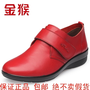 Jinho/金猴秋季新品 真皮牛皮时尚女单鞋 舒适经典轻便妈妈鞋