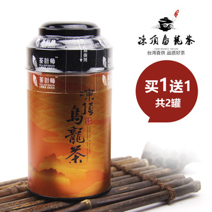 茶叶师 买1送1 冻顶乌龙茶 台湾原装特级 冻顶高山茶 浓香型罐装