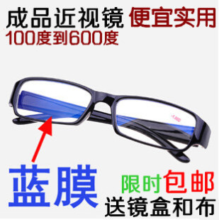 时尚潮人近视镜 复古学生框架镜黑近视眼镜架100-600度近视镀蓝膜