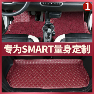 适用于 smart脚垫全包围丝圈奔驰斯玛特汽车smart forfour/fortwo