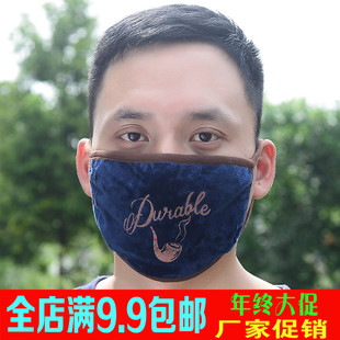 韩版男士时尚防尘口罩冬季骑车保暖口罩透气防风防寒个性口罩包邮