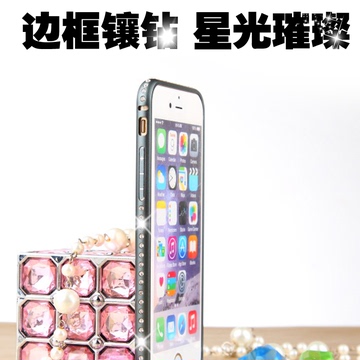 苹果6手机壳 iPhone6手机套透明超薄6保护套6外壳边框带钻新款