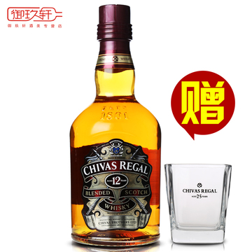 洋酒正品 芝华士12年苏格兰威士忌Chivas Regal Whisky 700ml烈酒