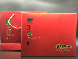 春节送礼 原生态手工礼盒 空礼盒 不含茶叶 可装500g 单拍不发货