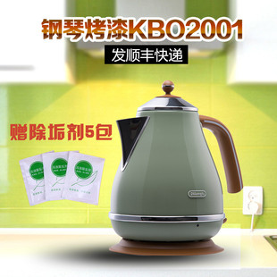 Delonghi/德龙KBO2001不锈钢电热水壶 烧水壶自动断电正品带发票