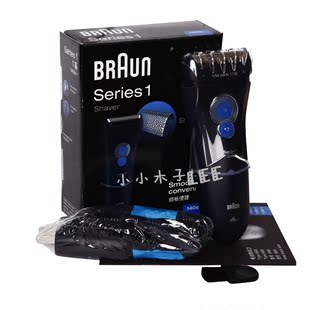 Braun/博朗140S-1德国电动剃须刀140全身水洗 充电式往复式 特价