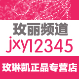 jxy12345玫丽频道