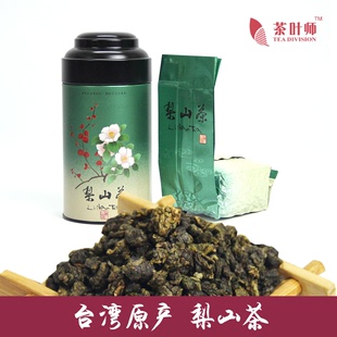 台湾原装进口福寿梨山高冷乌龙茶/正宗台湾高山茶罐装梨山高山茶