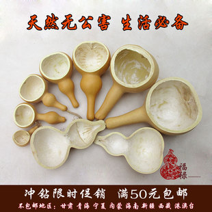 原生态天然葫芦水瓢葫芦水勺舀子米瓢面瓢盆饭勺饭瓢面具脸谱特价