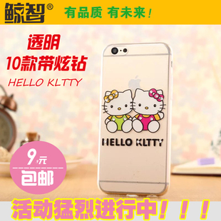 新款iphone6手机壳 苹果6外壳4.7 kitty猫 带钻 软 超薄 透明可爱