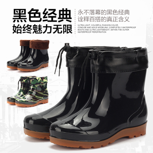 冬季耐磨男款中筒雨鞋男士水鞋雨靴防滑防水短筒雨靴塑胶套鞋胶鞋