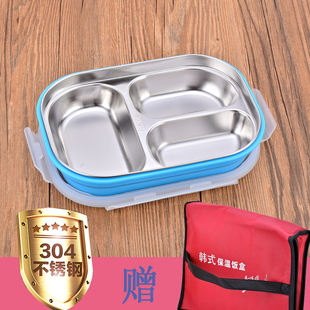 食品级304不锈钢餐盘分格保温防烫饭盒便当盒韩式快餐盒儿童成人