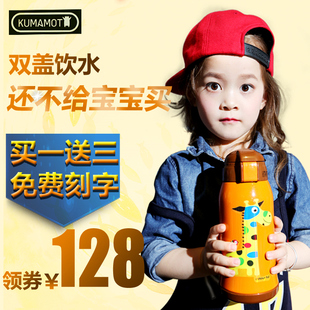 日本熊本士儿童保温杯水壶带吸管宝宝男女学生便携防漏不锈钢水杯