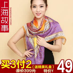 特价上海故事正品新款桑蚕天丝缎丝巾1.2米大方巾围巾女真丝手感