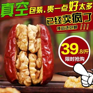 山西特产红枣夹核桃仁500g特级真空独立包装栆加和田大枣子包夹心
