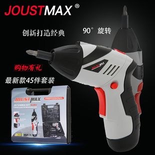 JOUSTMAX家用电动螺丝刀多功能迷你充电钻扭力可调螺丝批起子