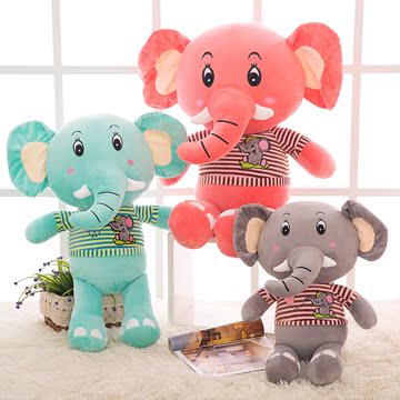 小象毛绒玩具公仔卡通彩色大象儿童玩偶压床布娃娃送女生生日礼物