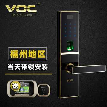 瑞典VOC 指纹锁密码锁家用防盗门锁智能锁电子门锁双开门V177