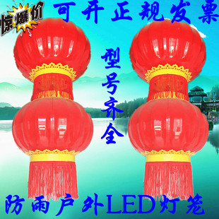 大红连串灯笼国庆中秋节日装饰灯笼串LED防雨户外带电塑料灯笼串