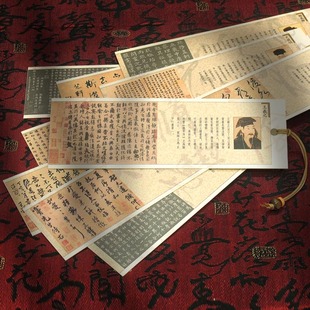 【中国十大书法家】中国风创意书法纸书签 新年同学出国外事礼物