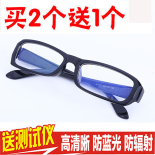 抗疲劳防辐射平光眼镜电脑护目镜男女款防蓝光眼镜框可配近视眼镜