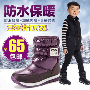 儿童防水雪地靴女童加绒短靴加厚棉鞋防滑男童冬季棉靴子保暖童鞋