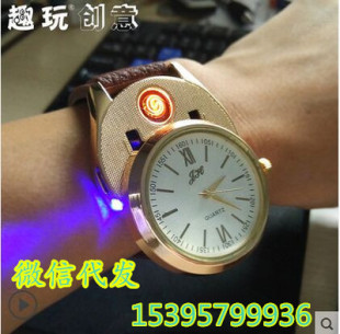 真实手表充电USB打火机个性创意 腕表电子点烟器男女礼品礼盒装