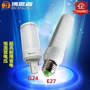 LED横插节能玉米灯泡筒灯G24拔插光源E27螺口3W5W7W工厂直销1包邮