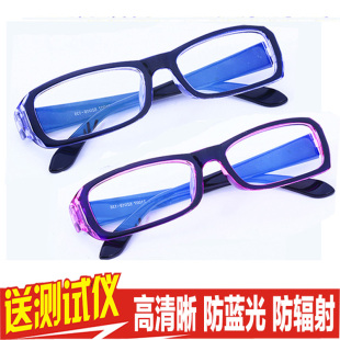 男女款 防辐射眼镜 防蓝光眼镜 电脑镜电视 平光护目镜 手机游戏