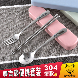 304不锈钢便携式叉勺筷套装餐具三件套创意成人学生叉勺筷子盒子
