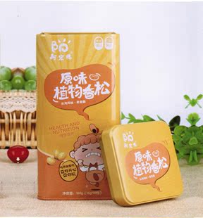 新宏阳原味植物香松 源自台湾 素食营养 无添加儿童即食植物肉松