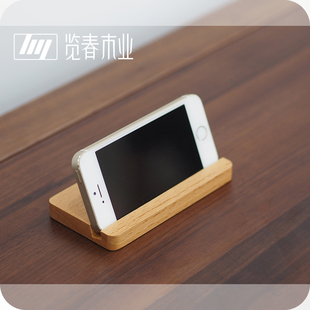 [实木手机支架] 简易木质手机托kindle平板iphone支架丨览春木业
