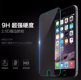 高清防指纹防爆膜 原创苹果5c 5s iphone6 plu s钢化膜前膜保护膜