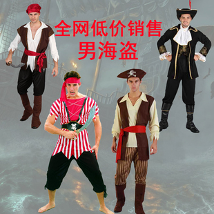 万圣节杰克船长cosplay加勒比海盗服装化妆舞会成人男演出表演服