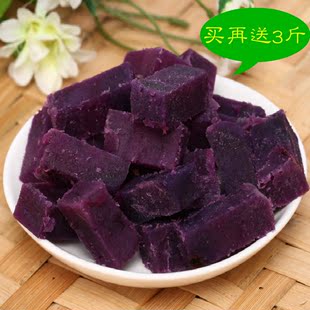 越南紫薯5斤 新鲜进口地瓜 原生态农家番薯生鲜农产品 宝宝辅食